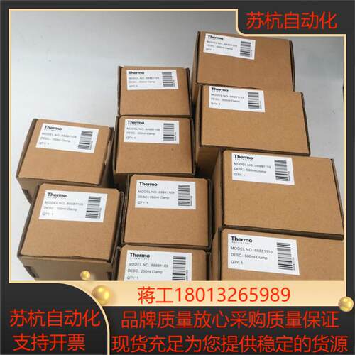 Thermo 88881106 88881109 88881