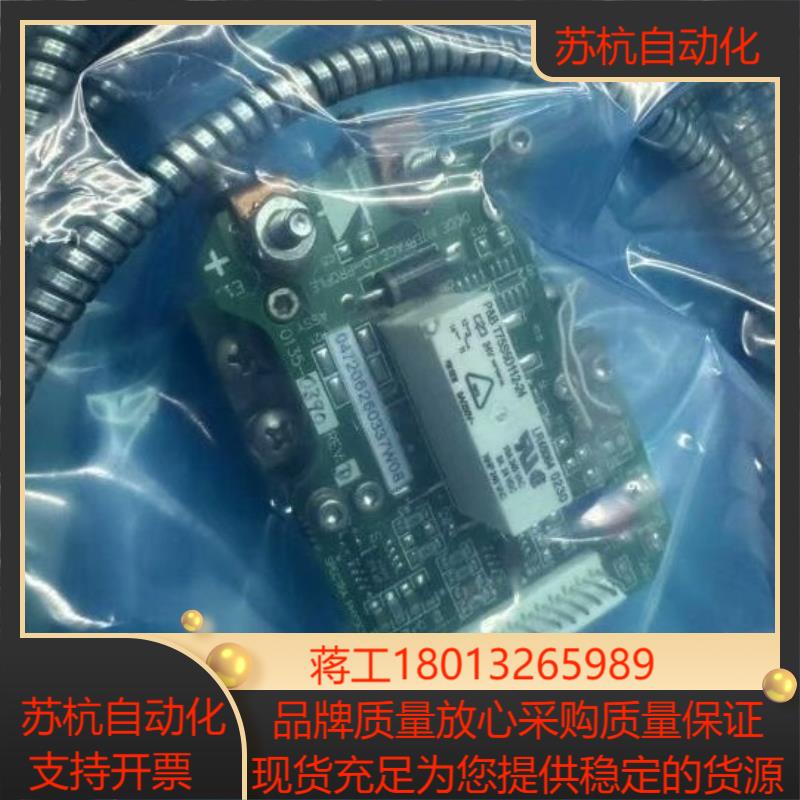 Spectra-Physics激光模块9新