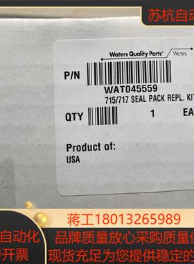 Waters717液相进样器 针密封组件货号WAT04555