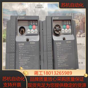 700 三菱变频器EJ 有按键成色外观如图详看下图