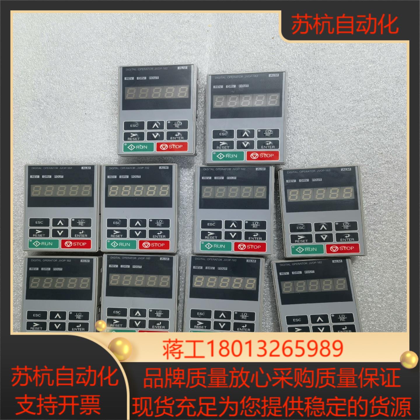 安川变频器JVOP-182面板适用A1000-H1000-