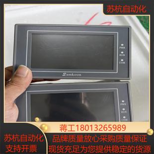 显控触摸屏43寸 043a 型号ea