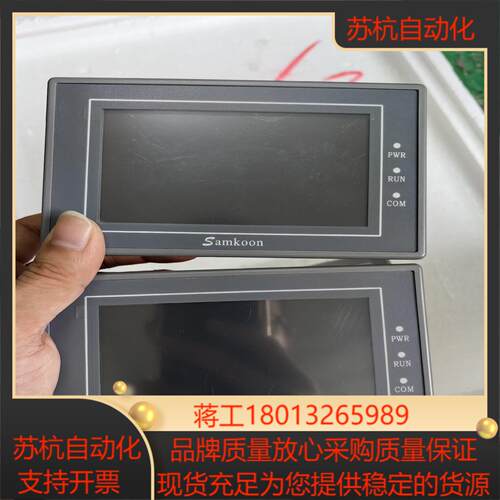 显控触摸屏43寸 型号ea-043a