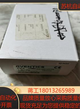 安沃驰AVENTICS传感器R412010773 全新