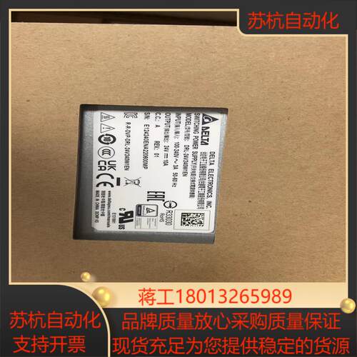 DRL-24V240WIEN台达开关电源全新原装正品  19