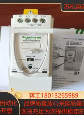 开关电源abl8 rps24030