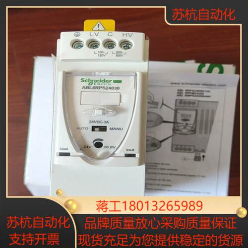 开关电源abl8 rps24030
