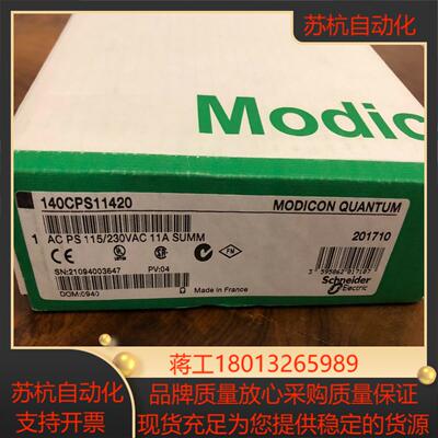 模块140EIA92100 TSXCCT200 TSXCCY1128正品现货