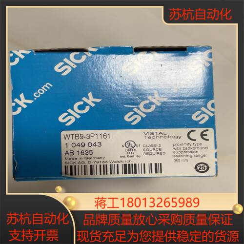 WTB9-3P1161原装新品3个