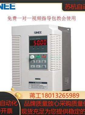 SINEE正弦变频器EM303B-1R5G2R2G004G5R5G7R5G011G015G