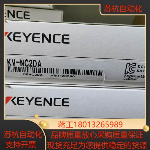 全新原装KEYENCE基恩士KV-NC2DA需要的
