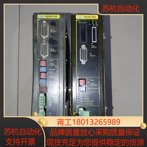 百格拉 WDM3-004berger lahr百格拉 W