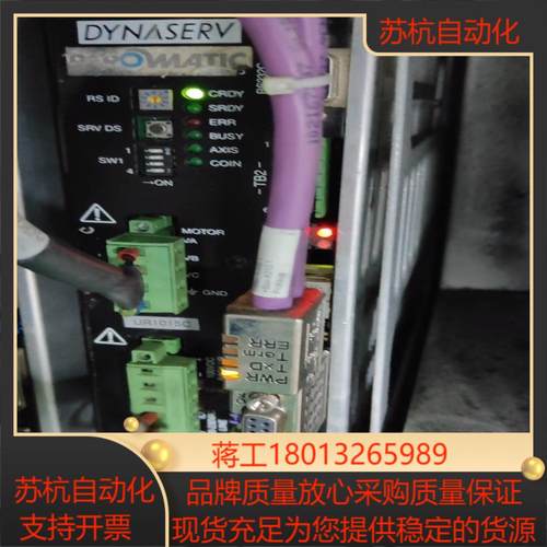 ur1015c8db-2pn*c   通电如图 成色