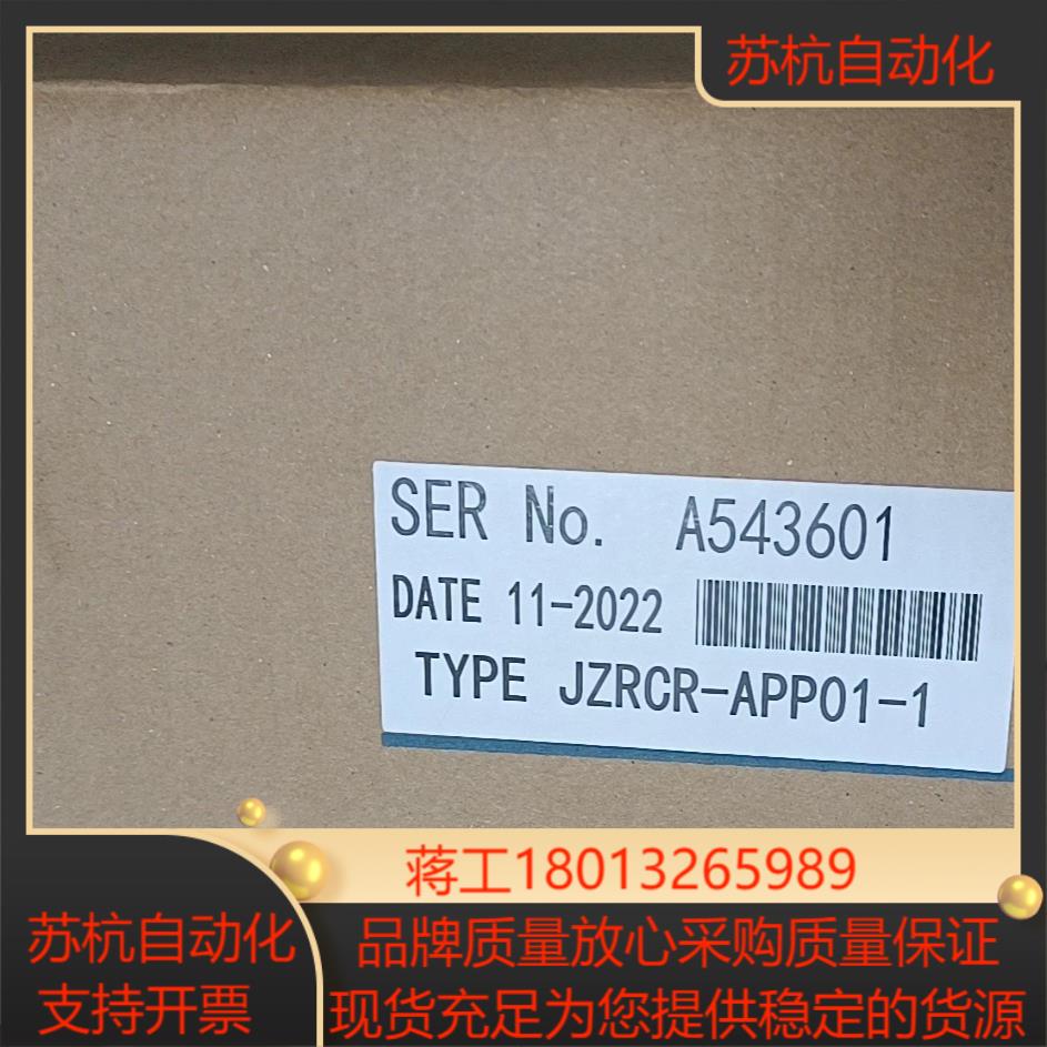 YASKAWA安川JZRCR-APP01-1全新