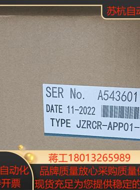 YASKAWA安川JZRCR-APP01-1全新