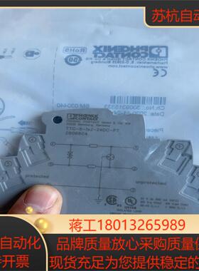 菲尼克斯防雷器TTC-6-1X2-24DC-PT 29068