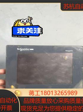 触摸屏 HMISTU855   功能完