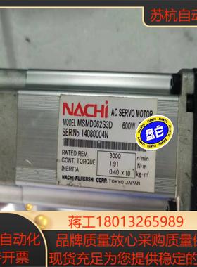 那智机器人MZ07L伺服电机