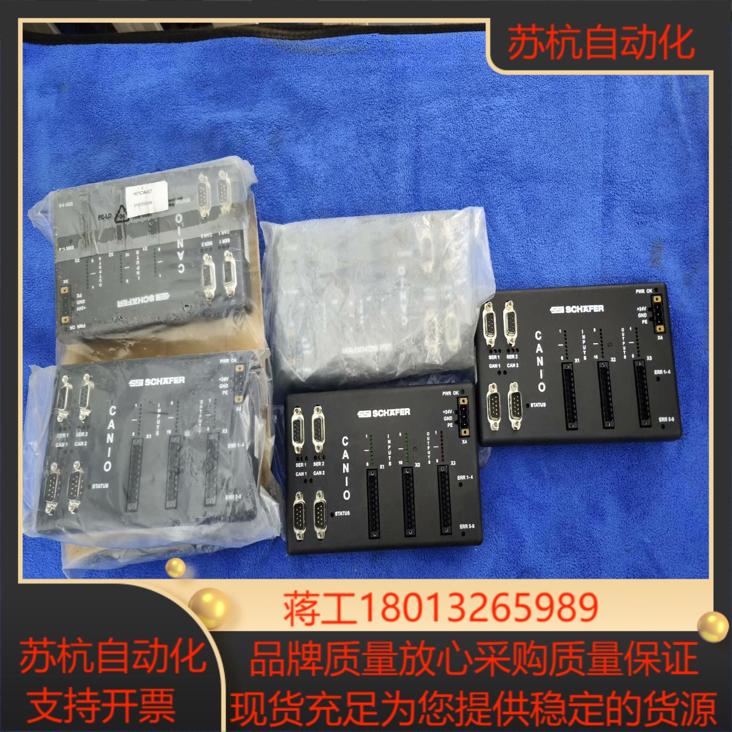 SSI Schfer Peemschafer全新P