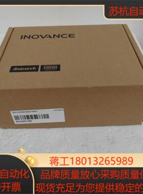 汇川驱动器SV630AS1R6I  全新原装正品