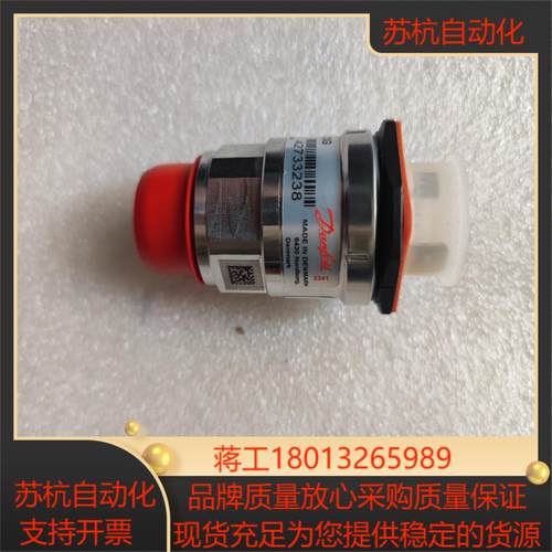 丹弗斯压力传感器MBS9200 064G5251