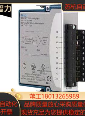 原装NI 9221电压输入模块螺栓端口779014-01 D-SUB 779373-01