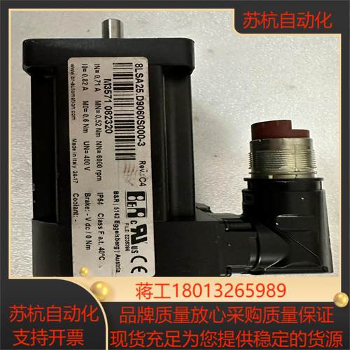 贝加莱电机8LSA25D9060S000-3功能成