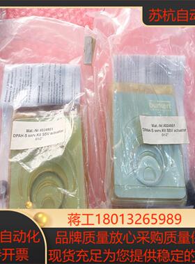 burkert宝德角阀type20002002备件402