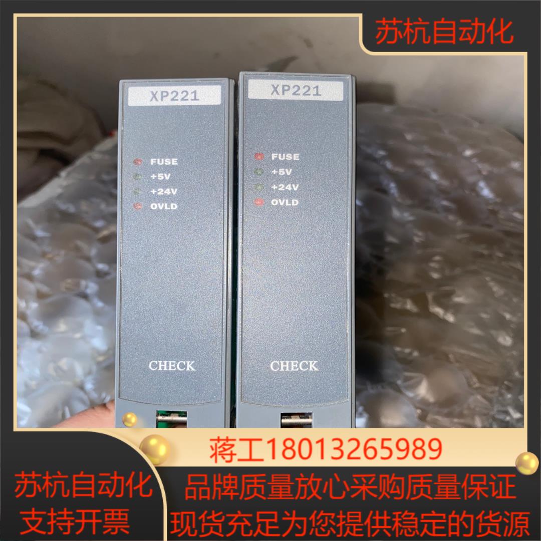 XP221  现货实拍 功能