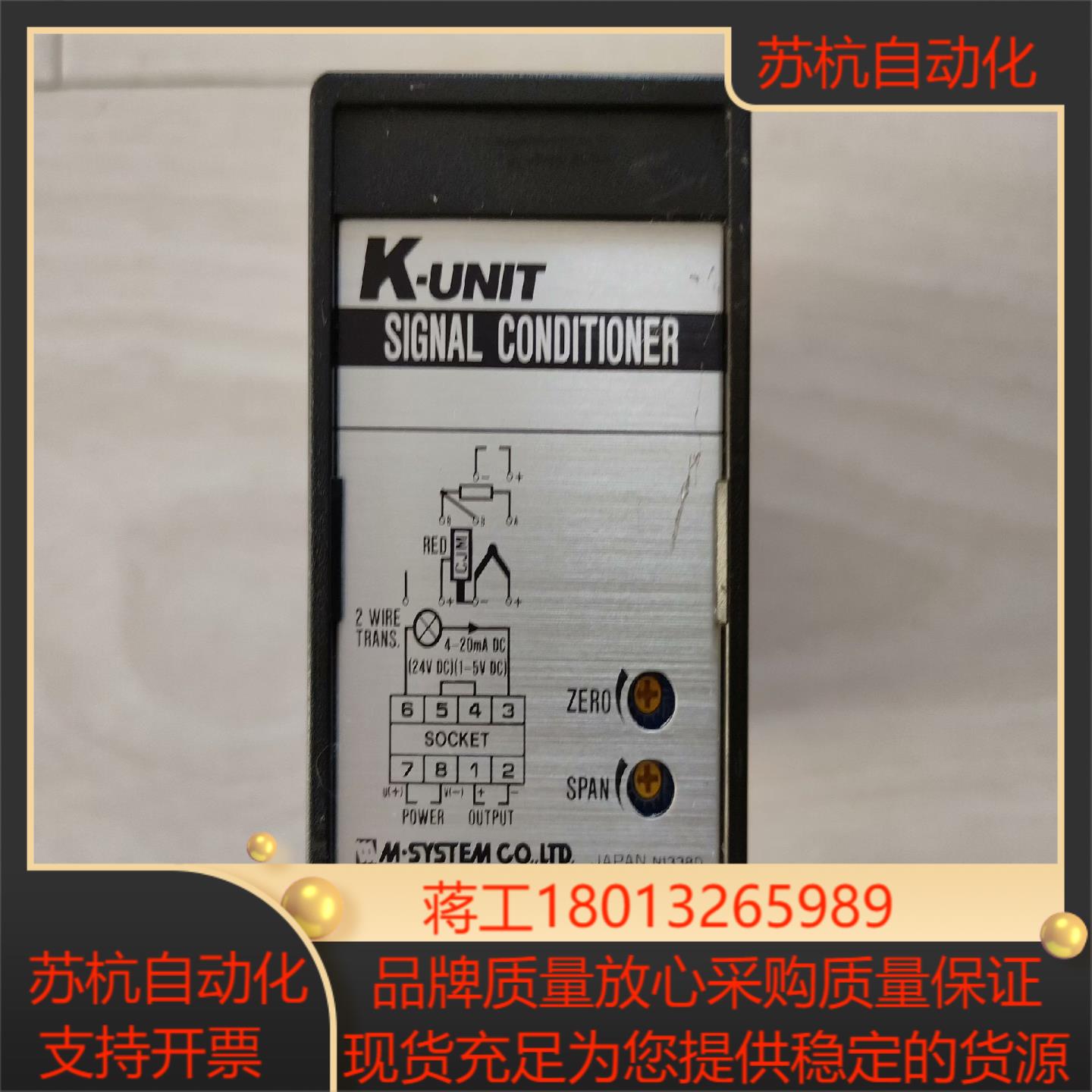 爱模ksp-15-b-x频率及多功能模块标识上有4-20m