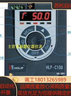 HLP-C100海利普变频器HLPC0D7523B075KW220VHLP-C1000D7521P