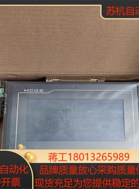 全新昆仑通态触摸屏 型号TPC7072Gt