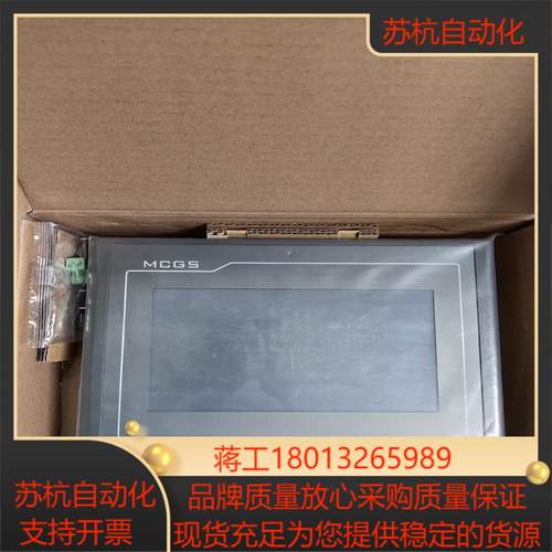 全新昆仑通态触摸屏 型号TPC7072Gt