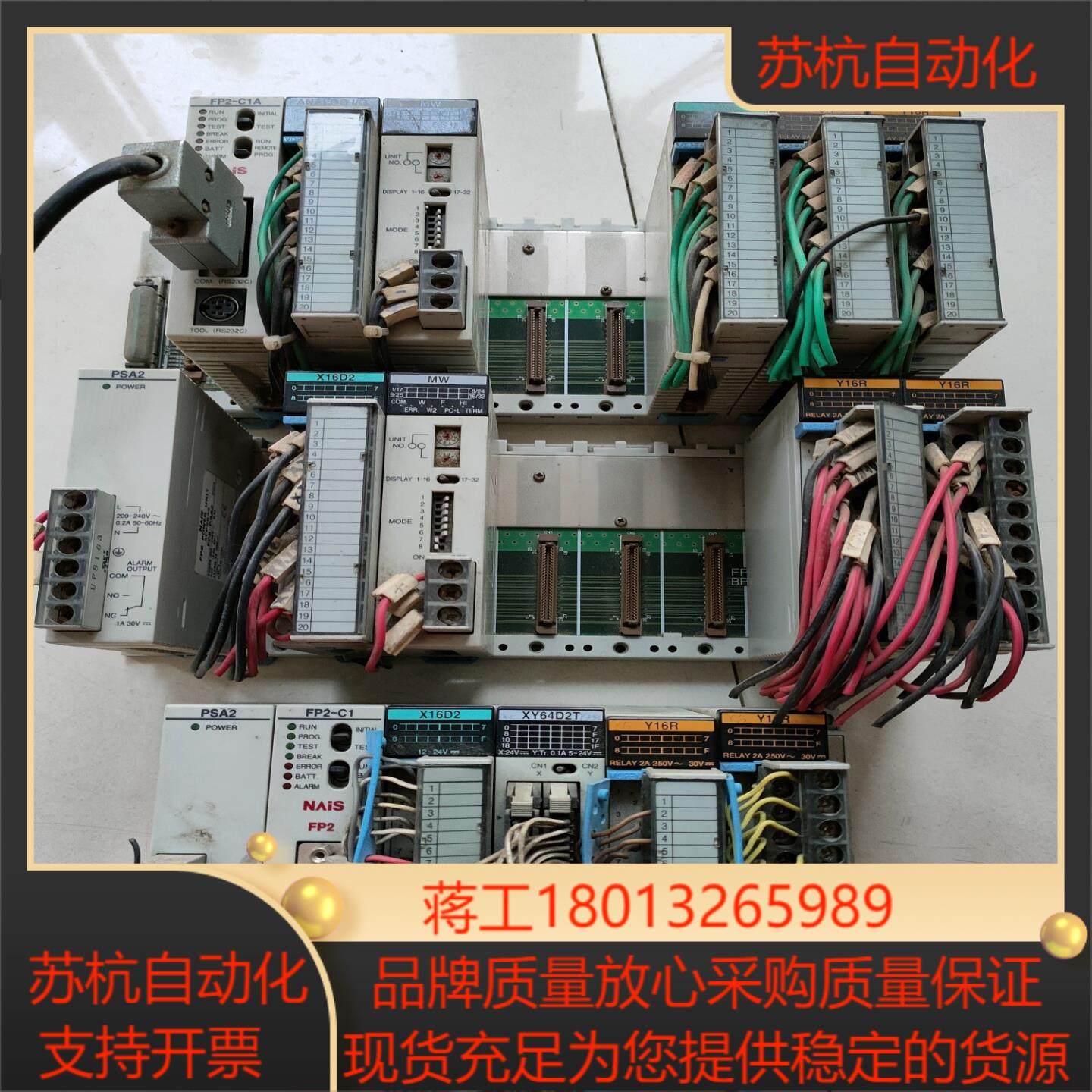 PLC原装有意者联系处理 议价,3C数码配件,隔离器/耦合器,淘宝优惠券,粉丝福利购,淘宝优惠卷