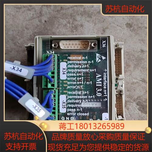 驱动器控制器Wieland Bamberg控制器AMI30