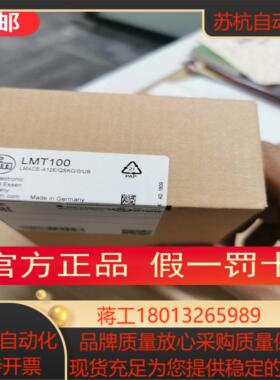 原装实价 IFM LMT100传感器LMT104 LMT121 LMT202 LMT102 LMT110