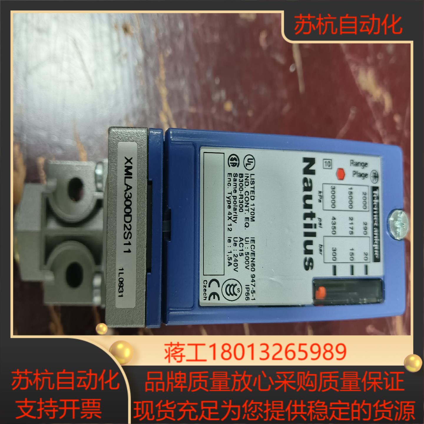 全新 原装压力开关   XMLA300D2S11全新