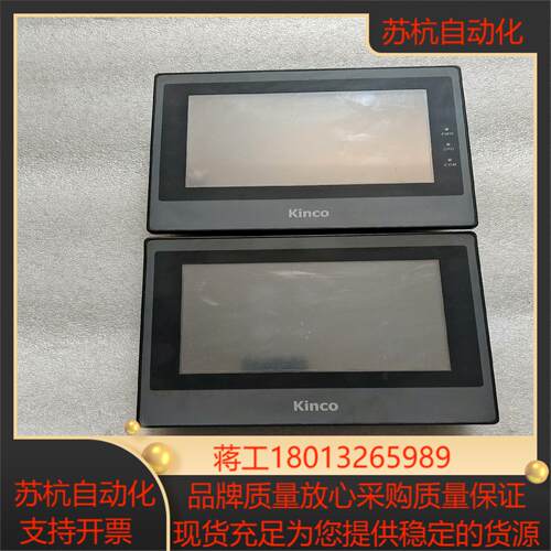 步科触摸屏MT4434TMT4414件功能成色