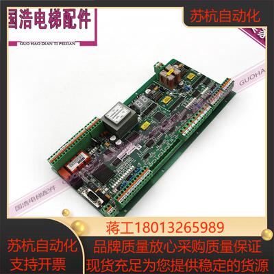 通力扶梯主板EMB 501-B KM5201321G03G05g08g01现货原厂