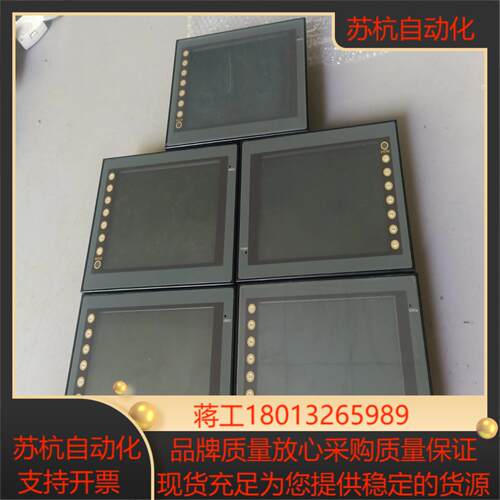 富士触摸屏 UG330H-VS4