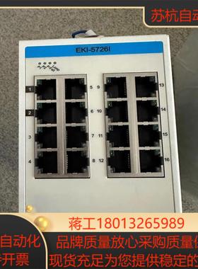 研华EKI-5726I 16口千兆ProView组态工业以太