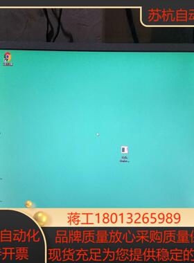 原装友达m185xtn012膜好灯好a9片出