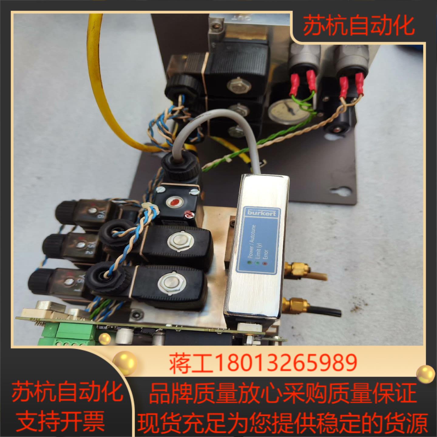 百超激光配件 阀 计 burkert SY07C5