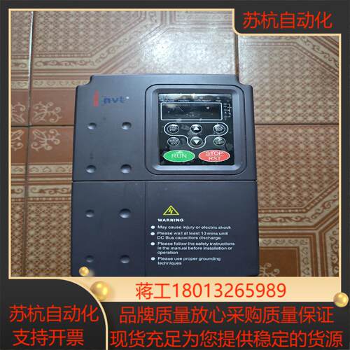 英威腾55kw变频器CHE100-5R5G7R5P-4