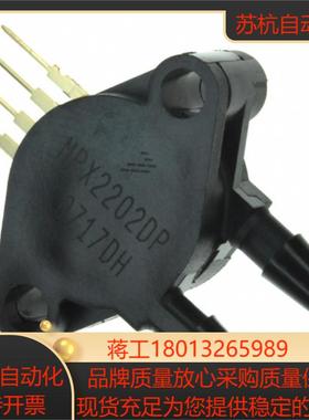 飞思卡尔压力传感器 MPX2202DP