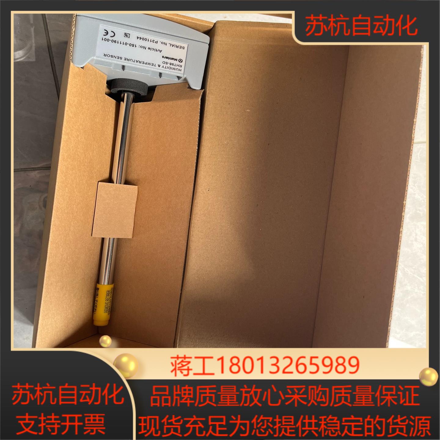 维萨拉全新RHT98-SD变送器多个 议价