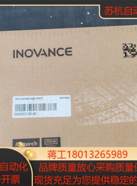 汇川变频器MD200T075B-NC 全新原装正品盒码一