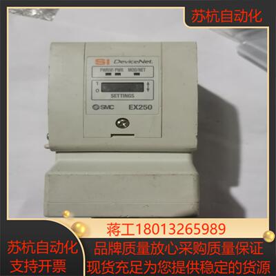 smc模块头ex250-sdn1-x122无装 未用过 2
