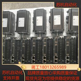 汇川伺服电机750W带刹车套装 MS1H1一75B30CB一