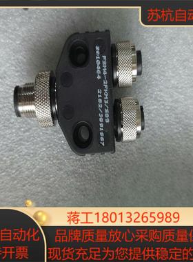 ESCHA艾查Y型连接器FSM-2FKM3S89项目剩余为